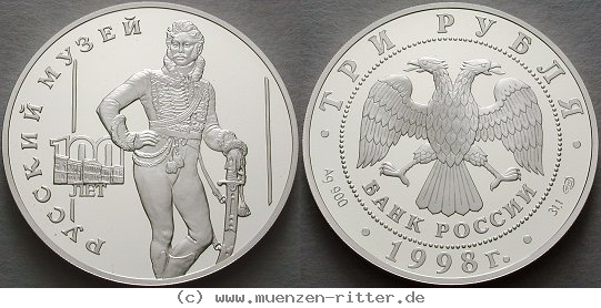 russland-republik-3-rubel/ag18723.jpg