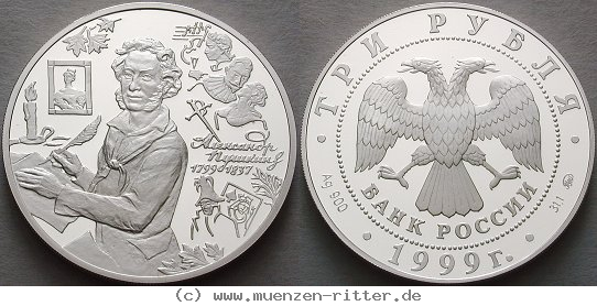 Klicken Sie auf das Bild um es auf Ihrem Rechner zu speichern russland-republik-3-rubel/ag18725.jpg