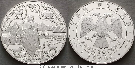russland-republik-3-rubel/ag18727.jpg