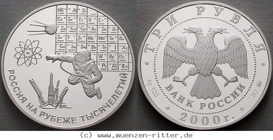 russland-republik-3-rubel/ag18729.jpg
