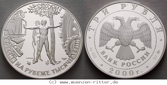 russland-republik-3-rubel/ag18732.jpg