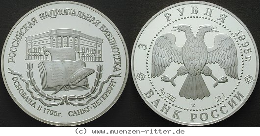 russland-republik-3-rubel/ag19632.jpg