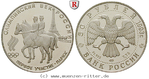 Klicken Sie auf das Bild um es auf Ihrem Rechner zu speichern russland-republik-50-rubel/52919.jpg
