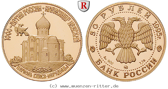 russland-republik-50-rubel/69178.jpg