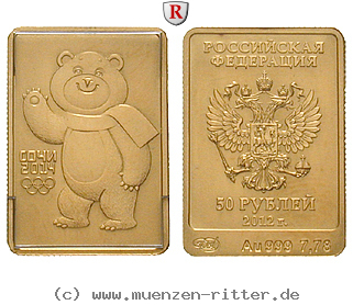 russland-republik-50-rubel/75855.jpg