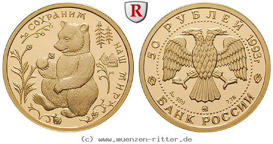 russland-republik-50-rubel/86808.jpg