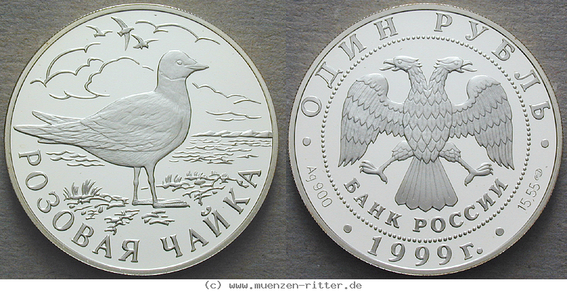 russland-republik-rubel/33646.jpg