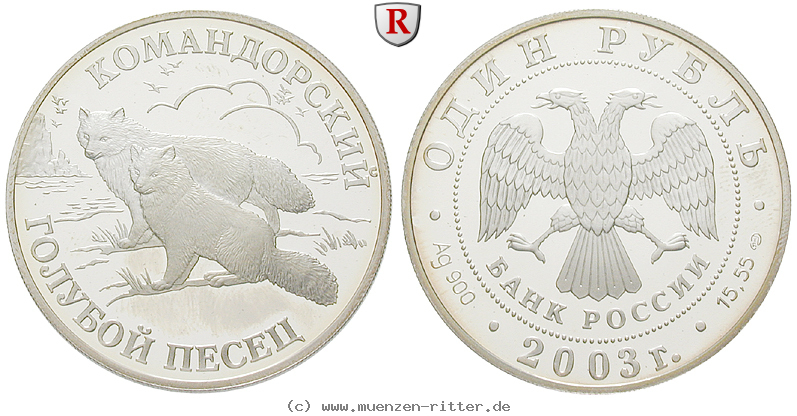 russland-republik-rubel/75361.jpg