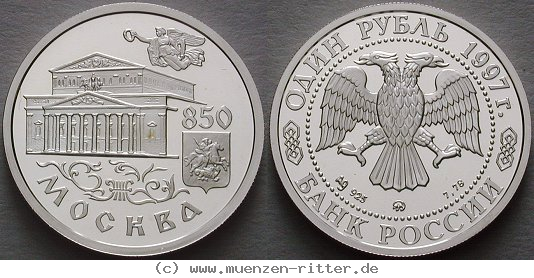 russland-republik-rubel/ag17044.jpg