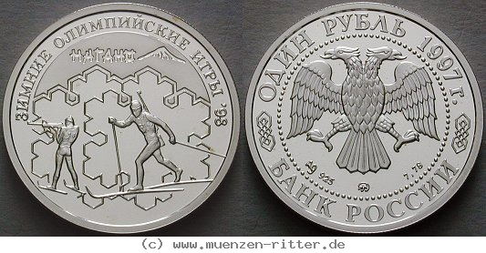 russland-republik-rubel/ag17045.jpg