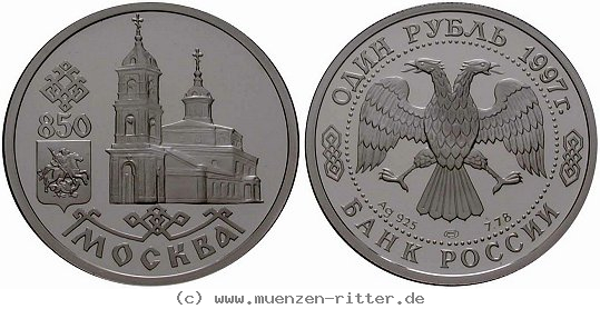 russland-republik-rubel/ag17049.jpg