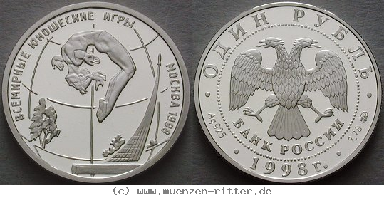 russland-republik-rubel/ag17063.jpg