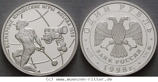 russland-republik-rubel/ag17064.jpg