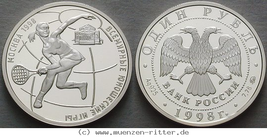 russland-republik-rubel/ag18736.jpg