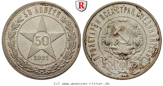 russland-rsfsr-50-kopeken/89167.jpg