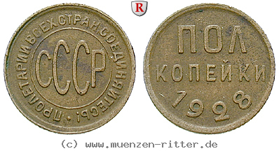 russland-udssr-1-2-kopeke/79993.jpg