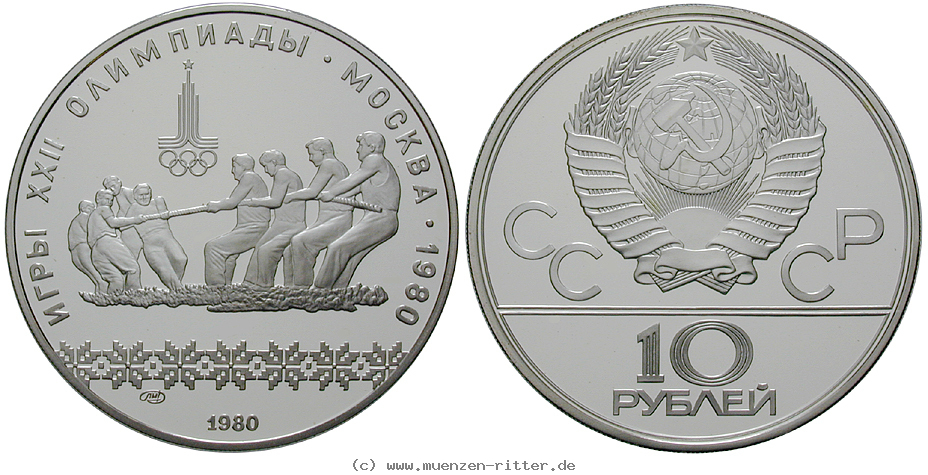 russland-udssr-10-rubel/22900.jpg