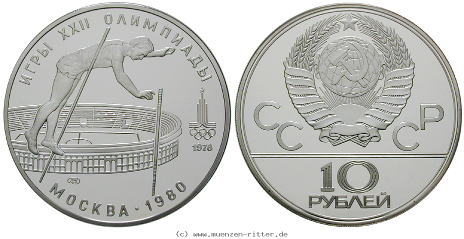 russland-udssr-10-rubel/22902.jpg