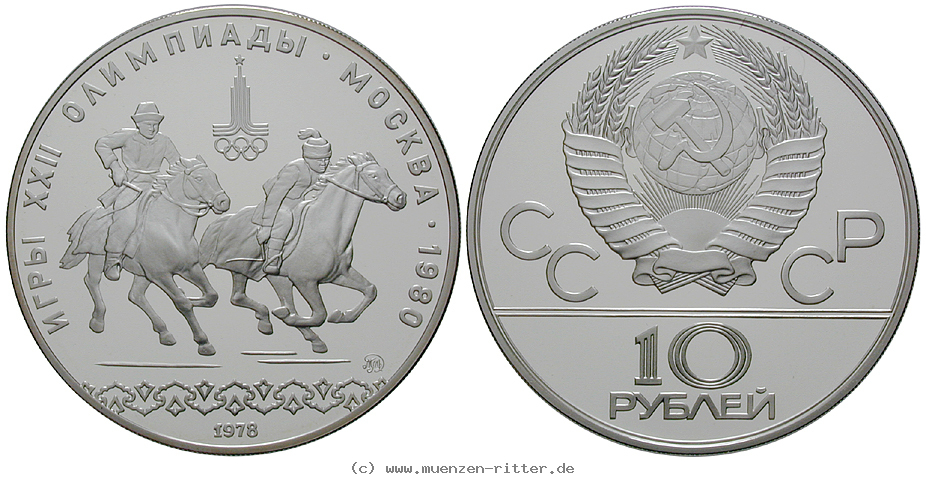russland-udssr-10-rubel/22910.jpg