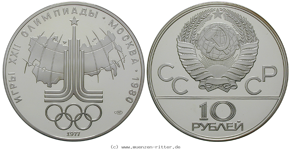 russland-udssr-10-rubel/22912.jpg