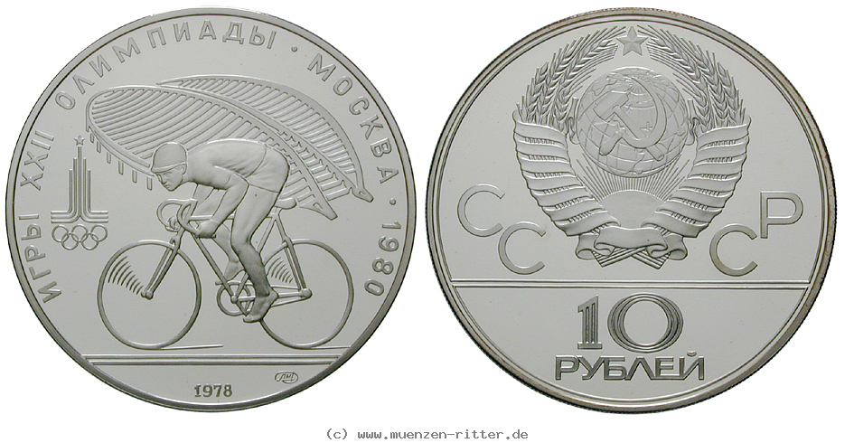 russland-udssr-10-rubel/22916.jpg