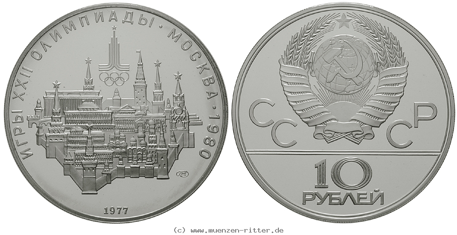russland-udssr-10-rubel/22920.jpg