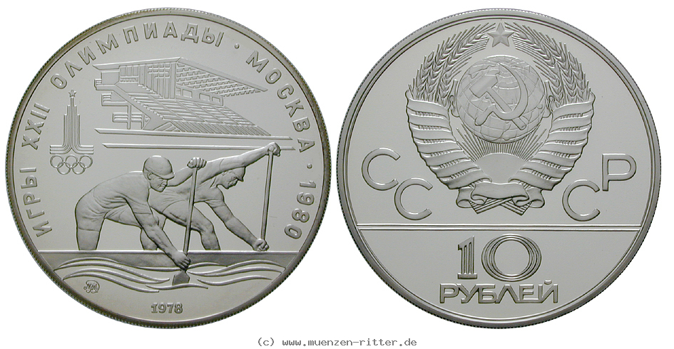 russland-udssr-10-rubel/22926.jpg