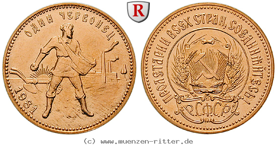 russland-udssr-10-rubel/99295.jpg