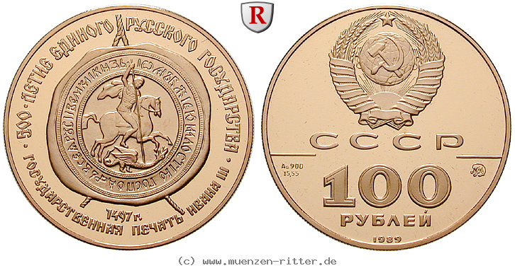 russland-udssr-100-rubel/25336.jpg