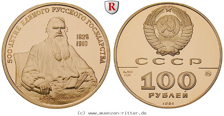 russland-udssr-100-rubel/25337.jpg