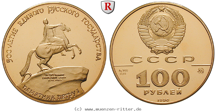 russland-udssr-100-rubel/91336.jpg