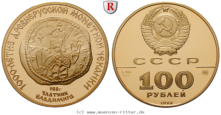 russland-udssr-100-rubel/91337.jpg