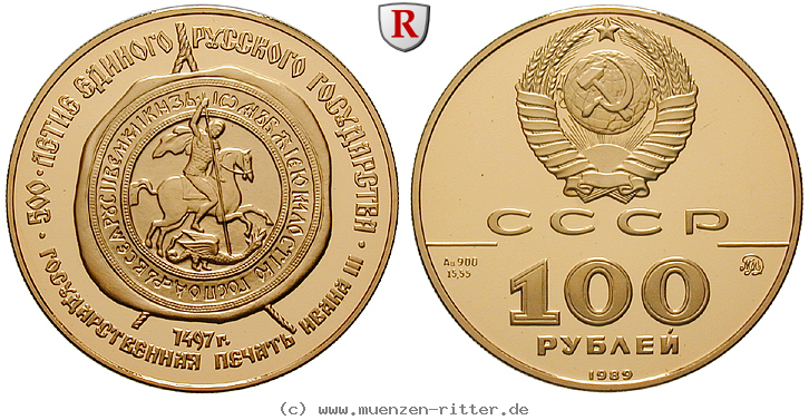 russland-udssr-100-rubel/91338.jpg