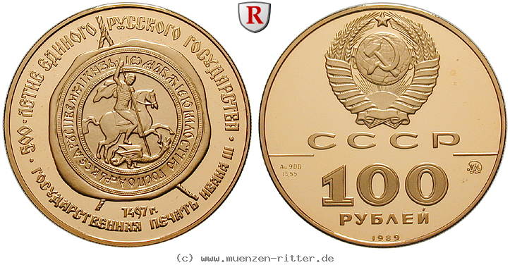 russland-udssr-100-rubel/95025.jpg