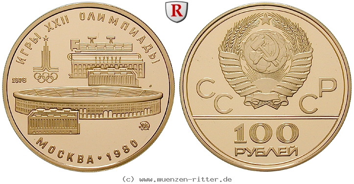 russland-udssr-100-rubel/ag19095.jpg