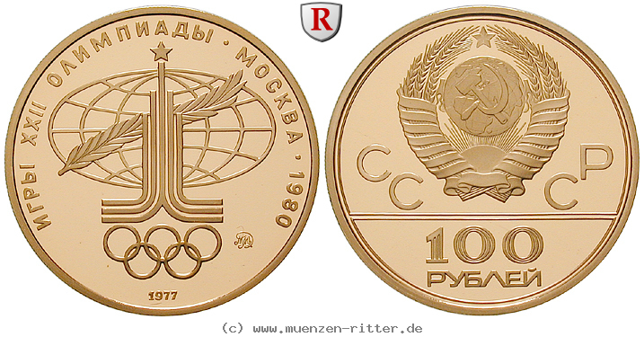 russland-udssr-100-rubel/ag19794.jpg