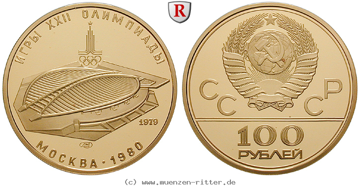 russland-udssr-100-rubel/ag19795.jpg