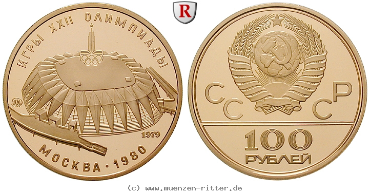 russland-udssr-100-rubel/ag19796.jpg