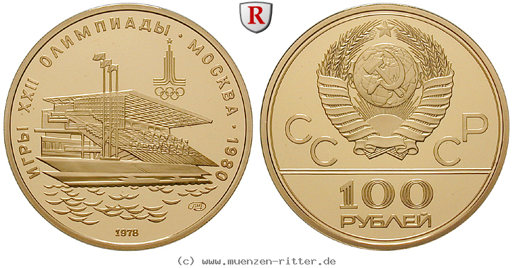 russland-udssr-100-rubel/ag19797.jpg