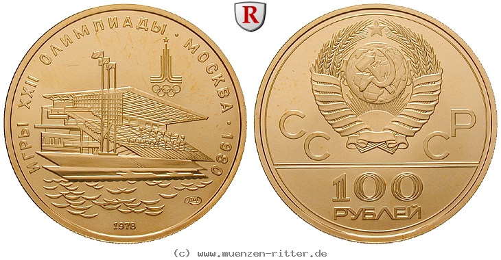 russland-udssr-100-rubel/ag19799.jpg
