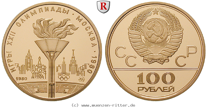 russland-udssr-100-rubel/ag19800.jpg