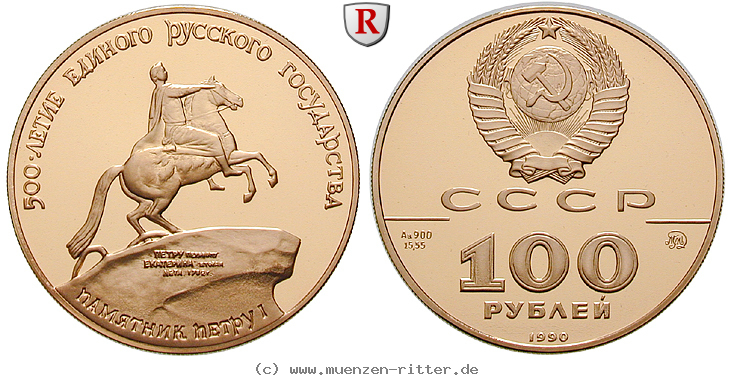 Klicken Sie auf das Bild um es auf Ihrem Rechner zu speichern russland-udssr-100-rubel/ag9451.jpg