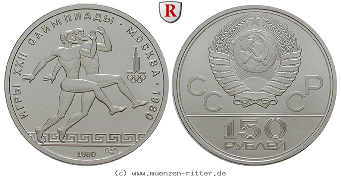 russland-udssr-150-rubel/15759.jpg