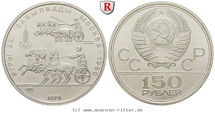 russland-udssr-150-rubel/15763.jpg