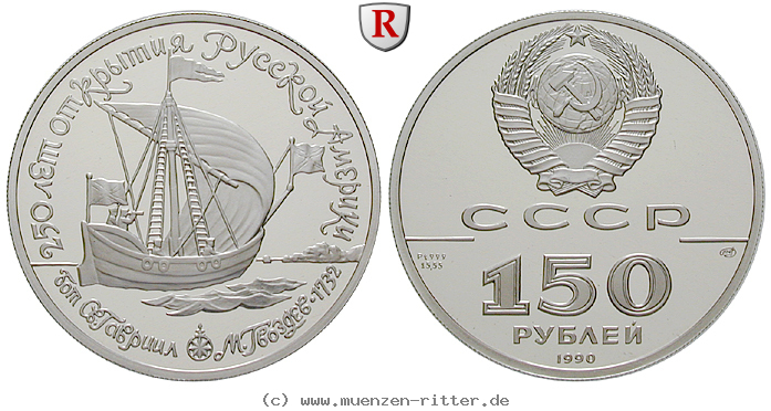 Klicken Sie auf das Bild um es auf Ihrem Rechner zu speichern russland-udssr-150-rubel/25739.jpg