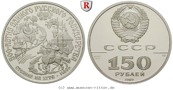 russland-udssr-150-rubel/28648.jpg