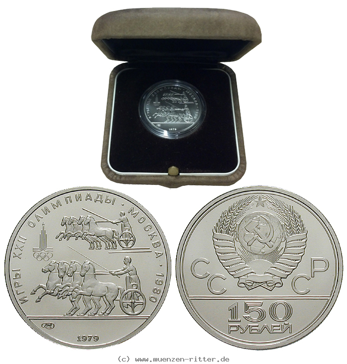 russland-udssr-150-rubel/72166a.jpg
