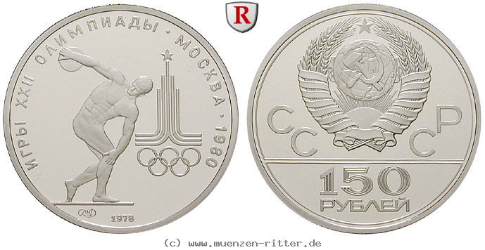 russland-udssr-150-rubel/72176.jpg