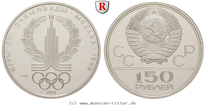 russland-udssr-150-rubel/72181.jpg
