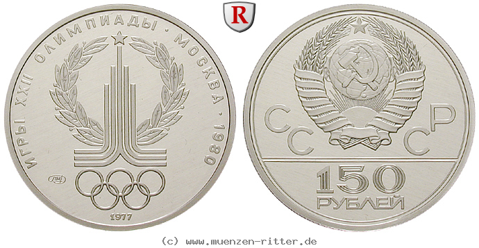 russland-udssr-150-rubel/72183.jpg